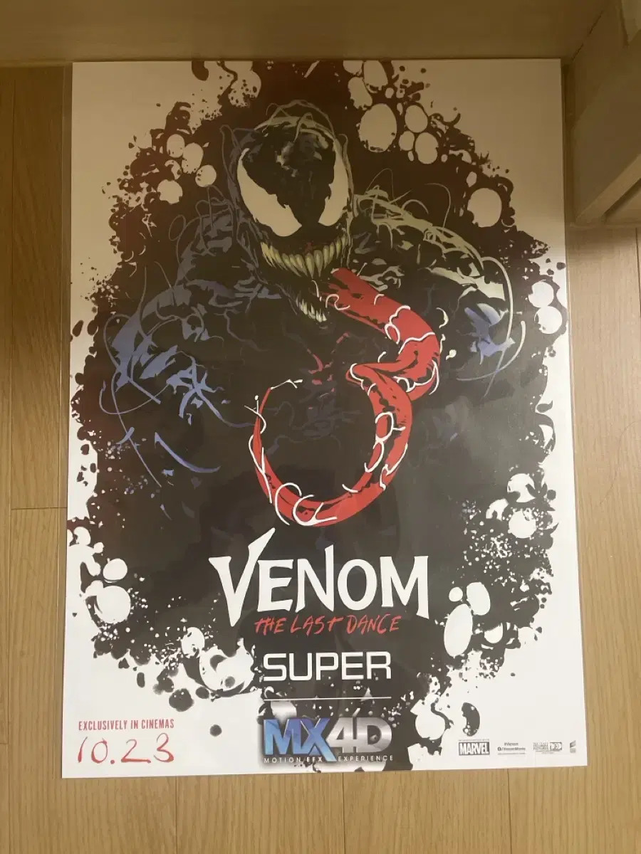 Venom Last Dance limited edition poster