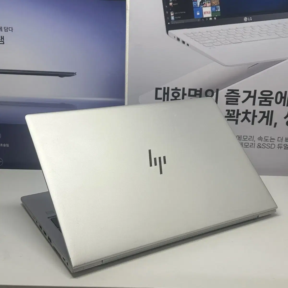 A+ Hp 엘리트북 755 G5라이젠7 2700U 베가10 노트북
