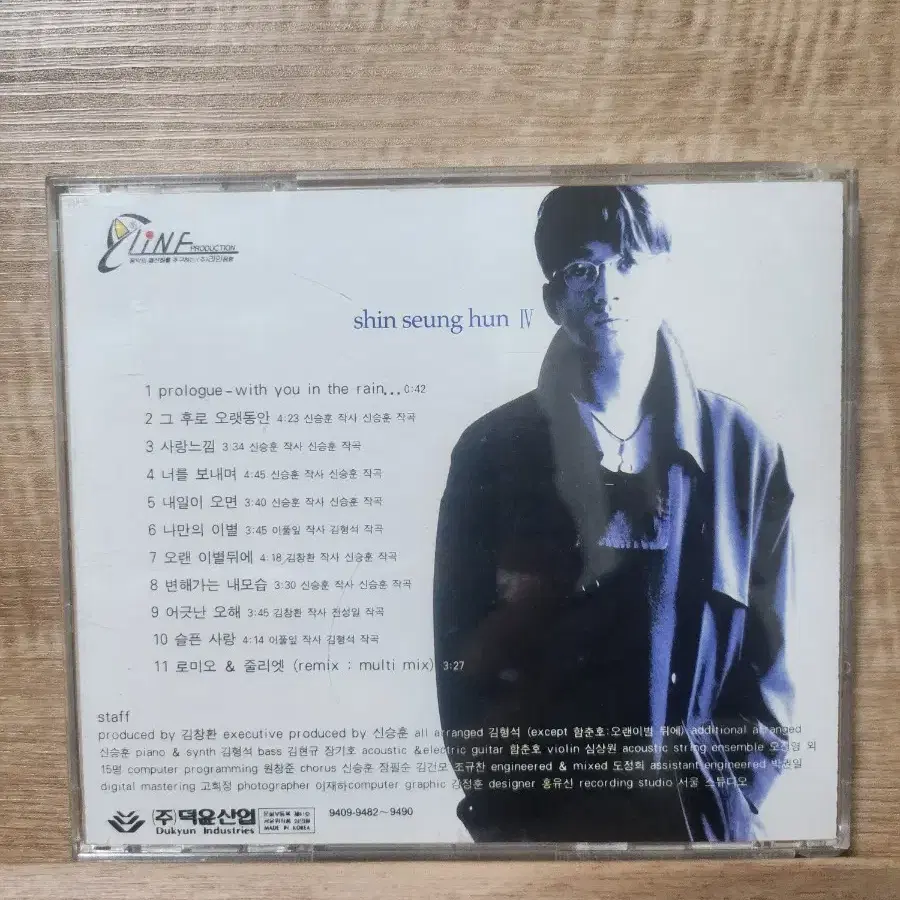 신승훈  CD  8장