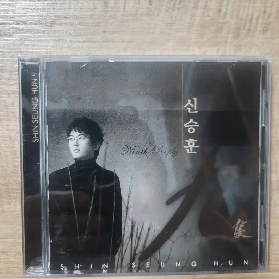 신승훈  CD  8장