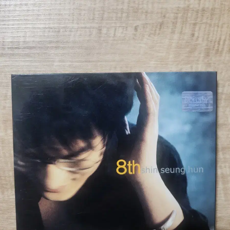 신승훈  CD  8장