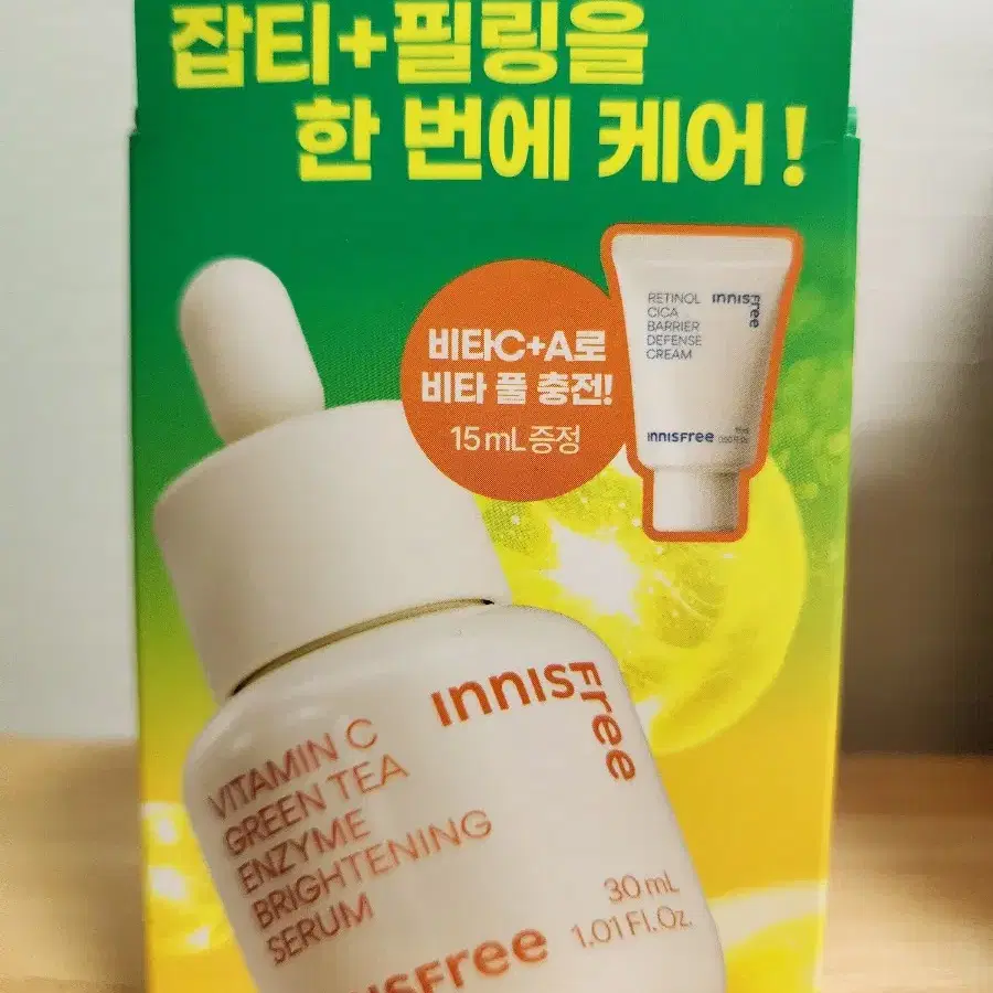 이니스프리 비타C 30ml + 레티놀 시카 크림 15ml