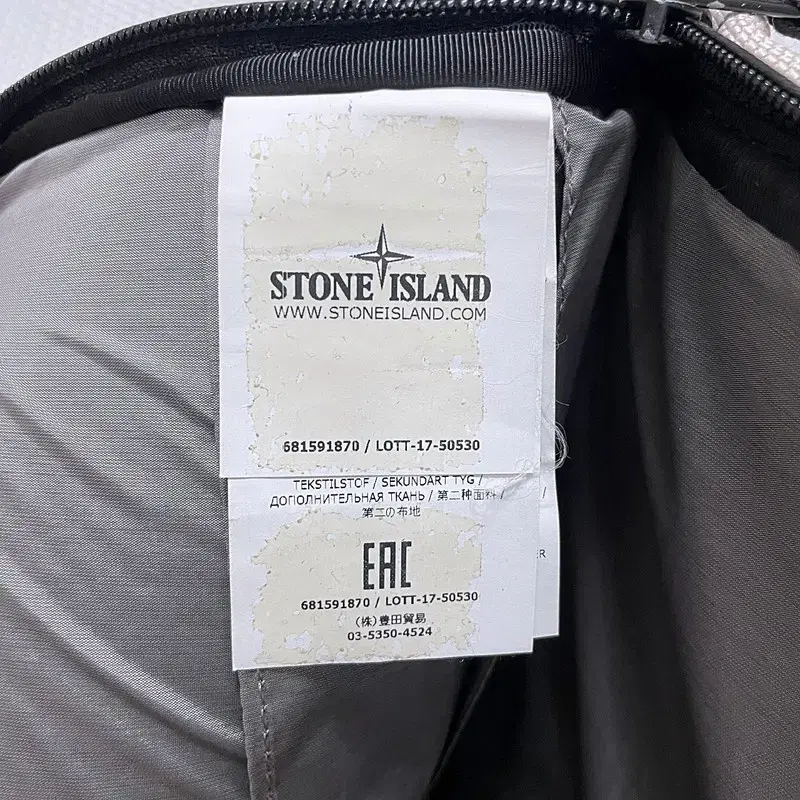 STONE ISLAND 스톤아일랜드 클러치백