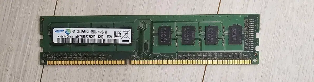 데스크탑용 삼성 DDR2,DDR3 2GB 램 판매합니다