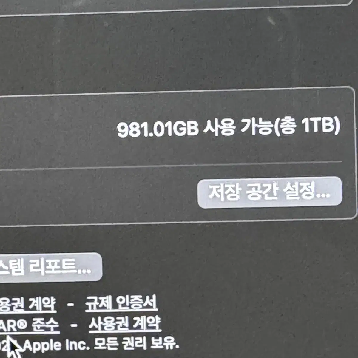 아이맥 27인치 2020 i7 64GB 1TB 5500