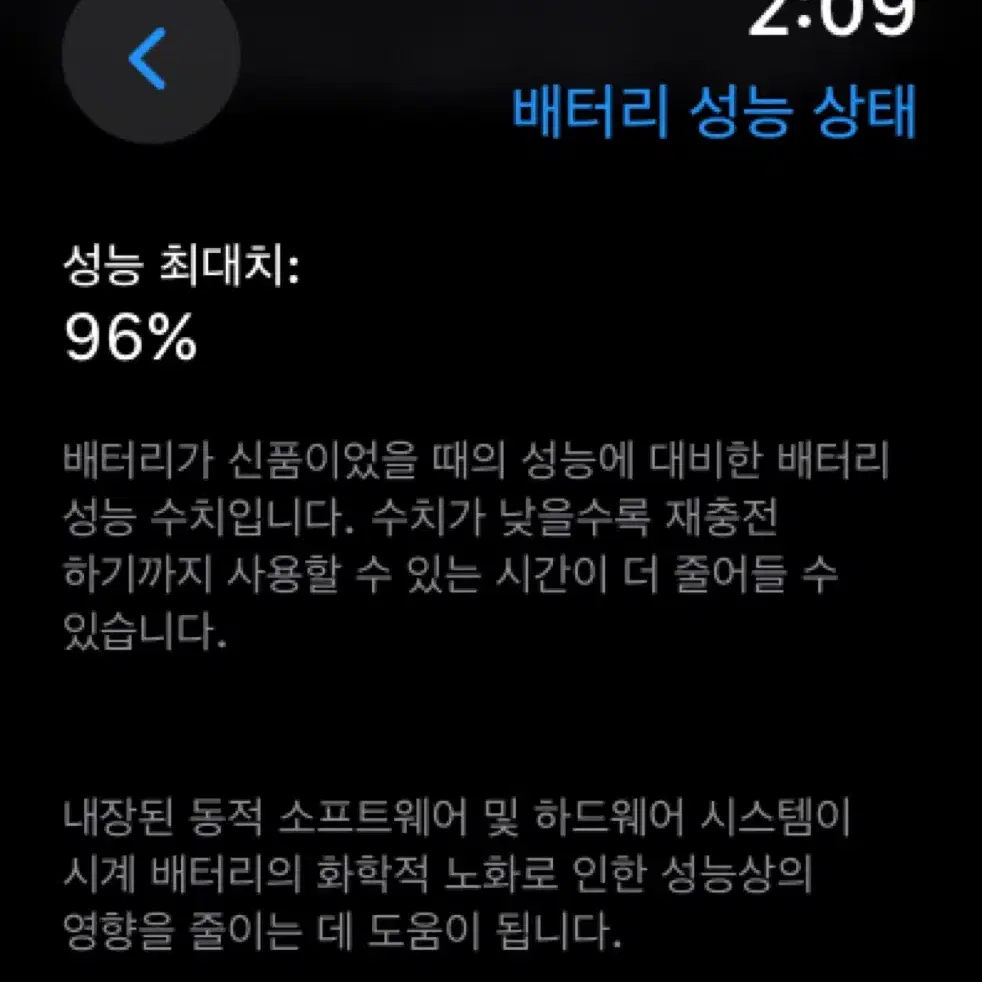 애플워치 7세대 45mm 스테인리스 셀룰러 판매합니다