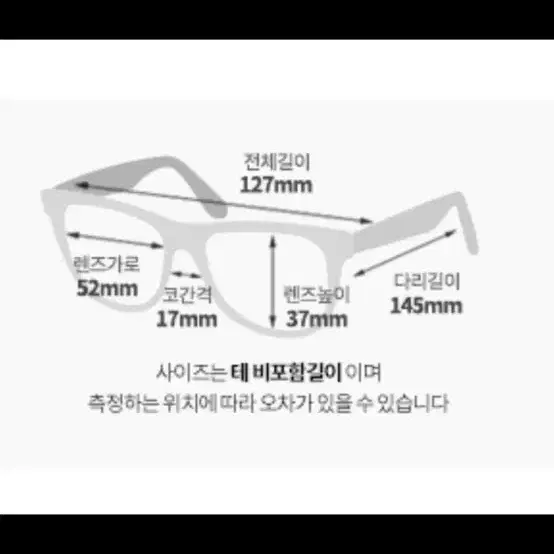 (이벤트!!)구찌 마몽트GG 안경테(새상품 정품)