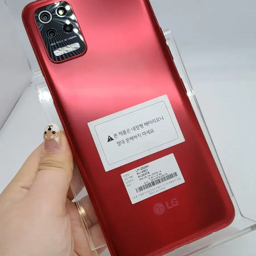 LG Q520 레드 64기가