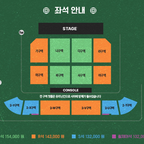 이창섭 광주 콘서트 VIP석 양도합니다