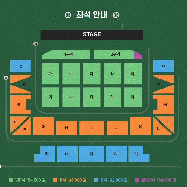 이창섭 부산 콘서트 VIP석 양도합니다