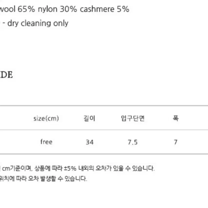 W컨셉 닐바이피 울 장갑 새상품 핑크 핑거홀 터치