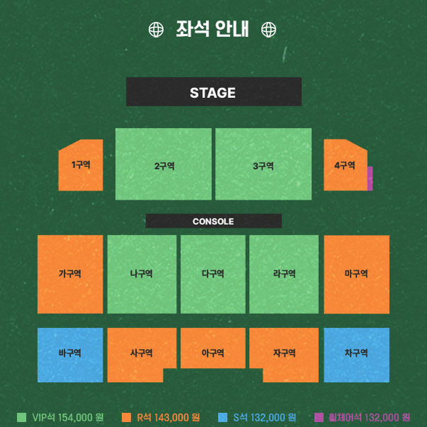 이창섭 대구 콘서트 VIP석 양도합니다