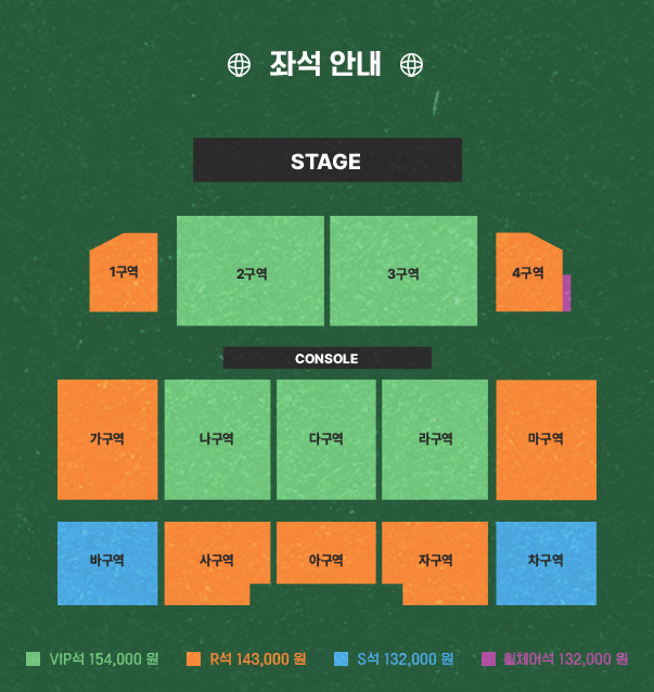 이창섭 대구 콘서트 VIP석 양도합니다