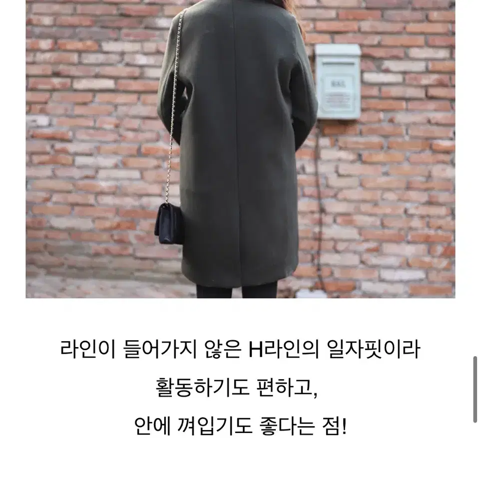 로엠 울 혼방 데일리 카키 베이직 코트