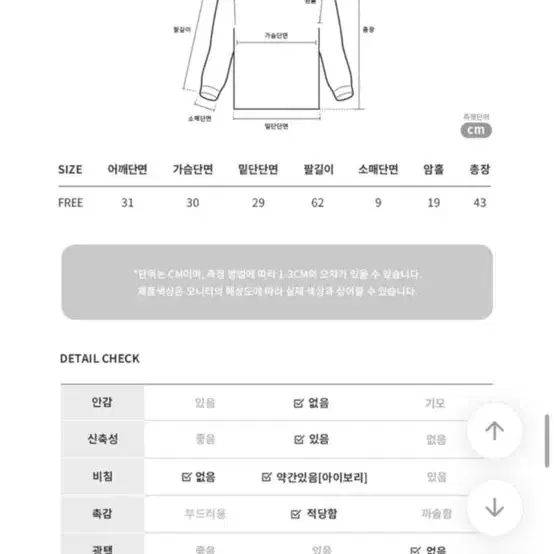 에이블리 지퍼 골지 크롭 브이넷 니트 집업 (베이지,새상품)