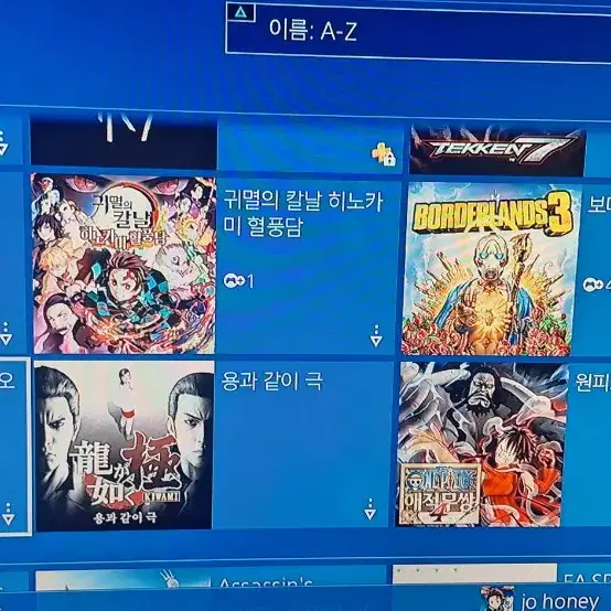 플스4+듀속1개+개임 여러개