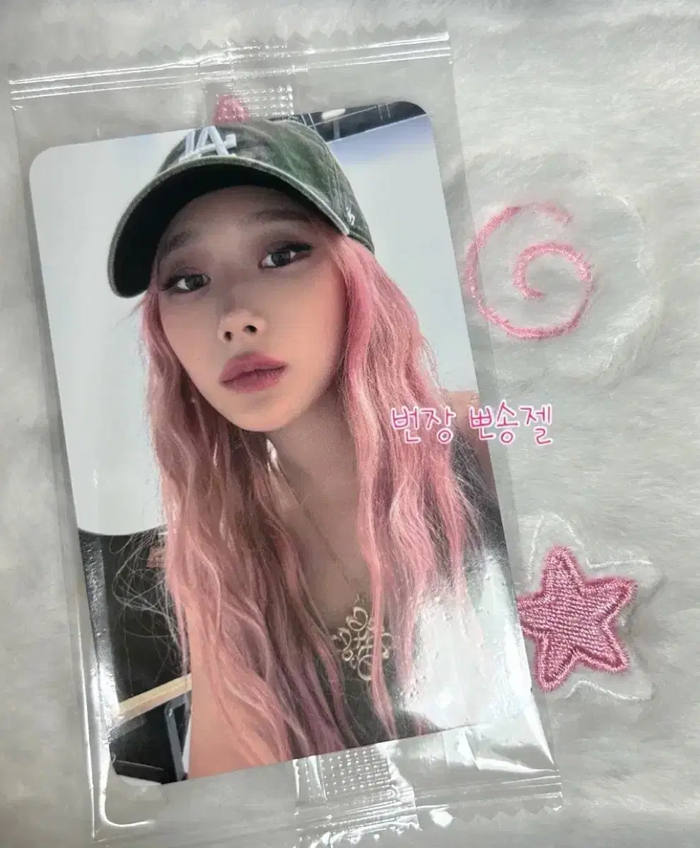 Weflash ktwon4u unreleased photocardkarinagisellewinterpre-order benefitslordtrekkaespaPoka