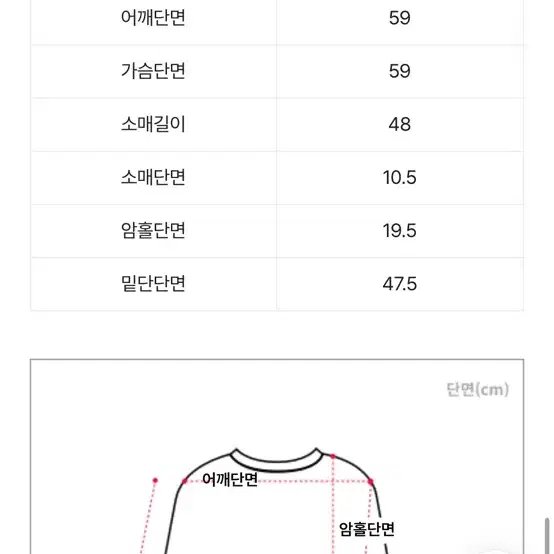 라운드넥 무지 루즈핏 니트 소라색 (새상품,단종템)