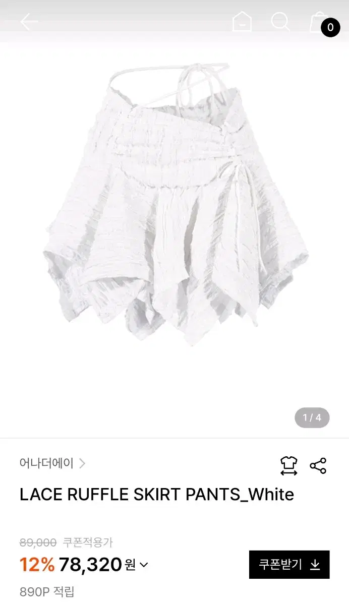 (택있는 새상품) 어나더에이 레이스 러플 치마