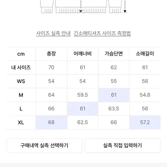 새상품)세터 캐시미어 블렌드 후드 L