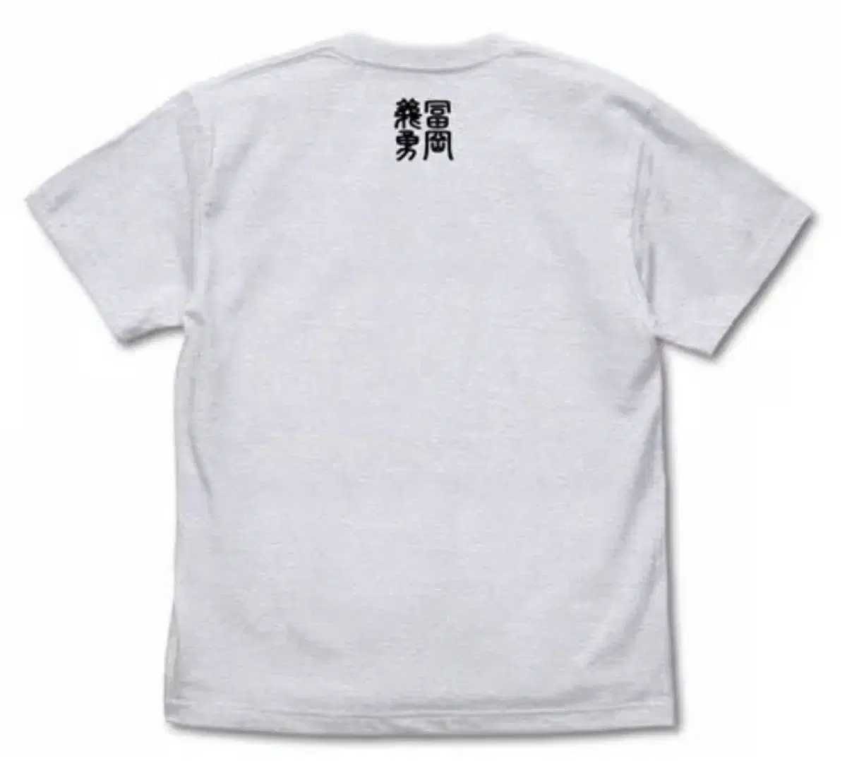 Demon Slayer Tomioka Kiyuu T-Shirt