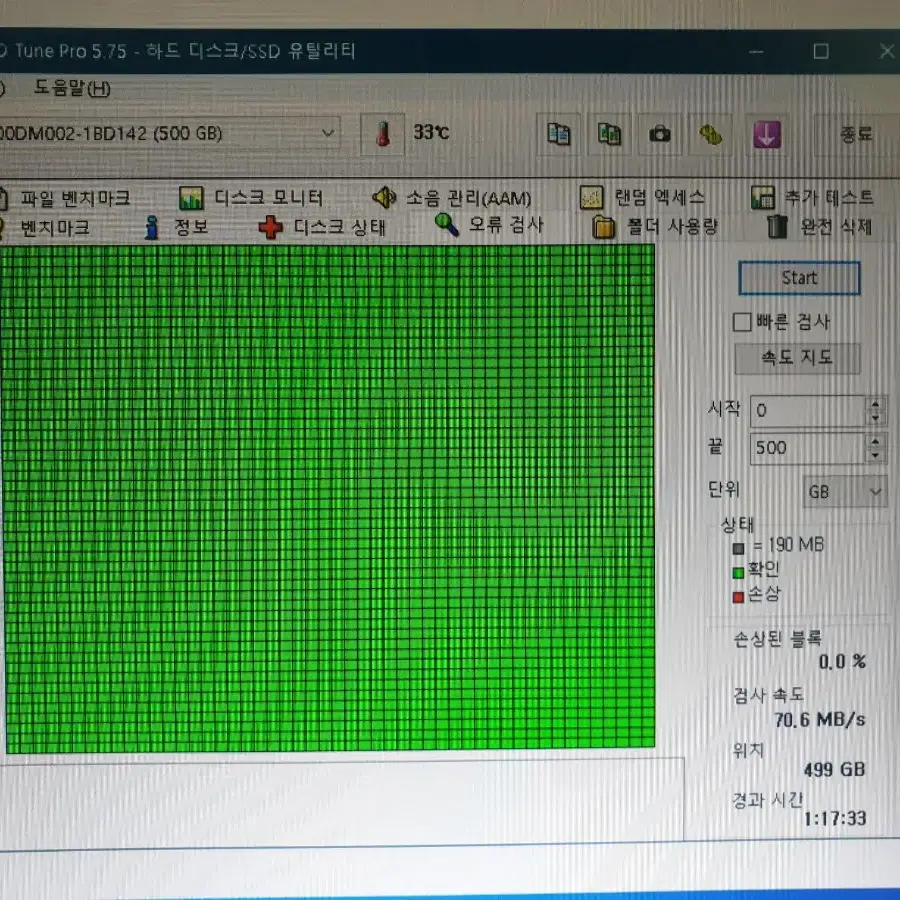 데스크탑용 시게이트 500기가 하드디스크