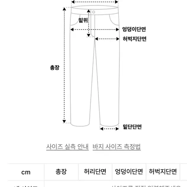 <무신사스탠다드> 미착용 | 코튼 와이드 벌룸 팬츠[크림] 미착용