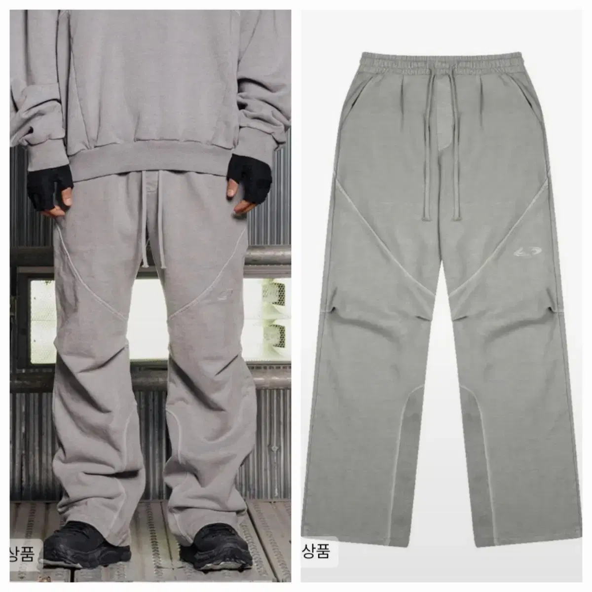 Grails P Dide Streamline Sweatpants