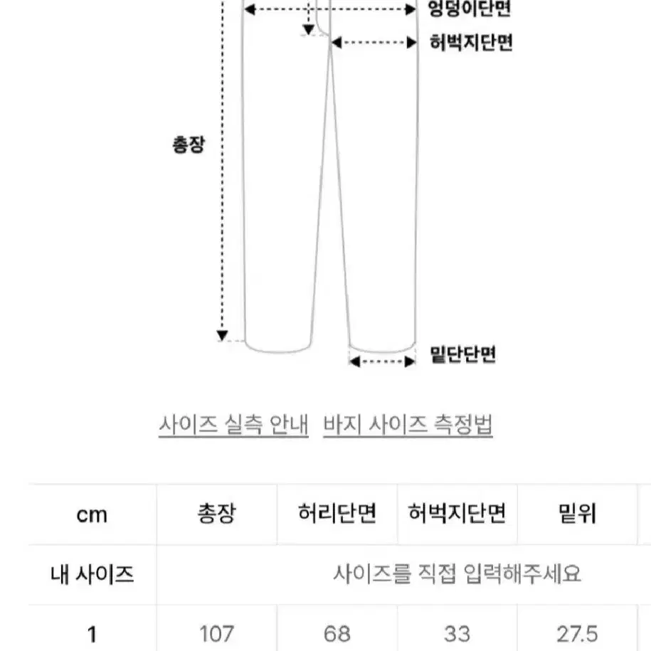 그레일즈 P 다이드 스트림라인 스웻팬츠