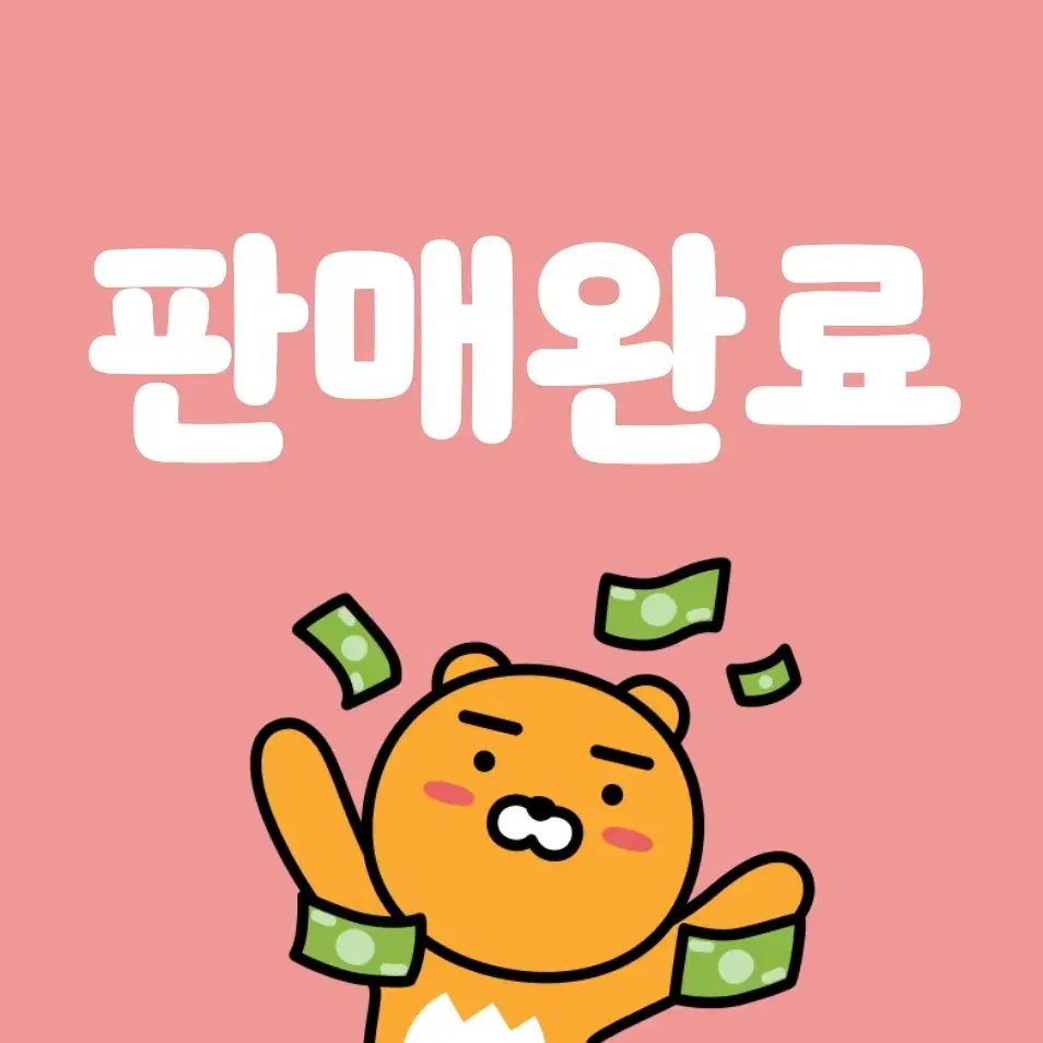 화산귀환 10cm 인형 청명 뵤청명 양도 판매