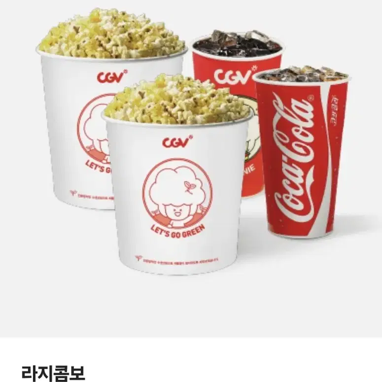 CGV 팝콘 라지콤보(16,000->10,500)