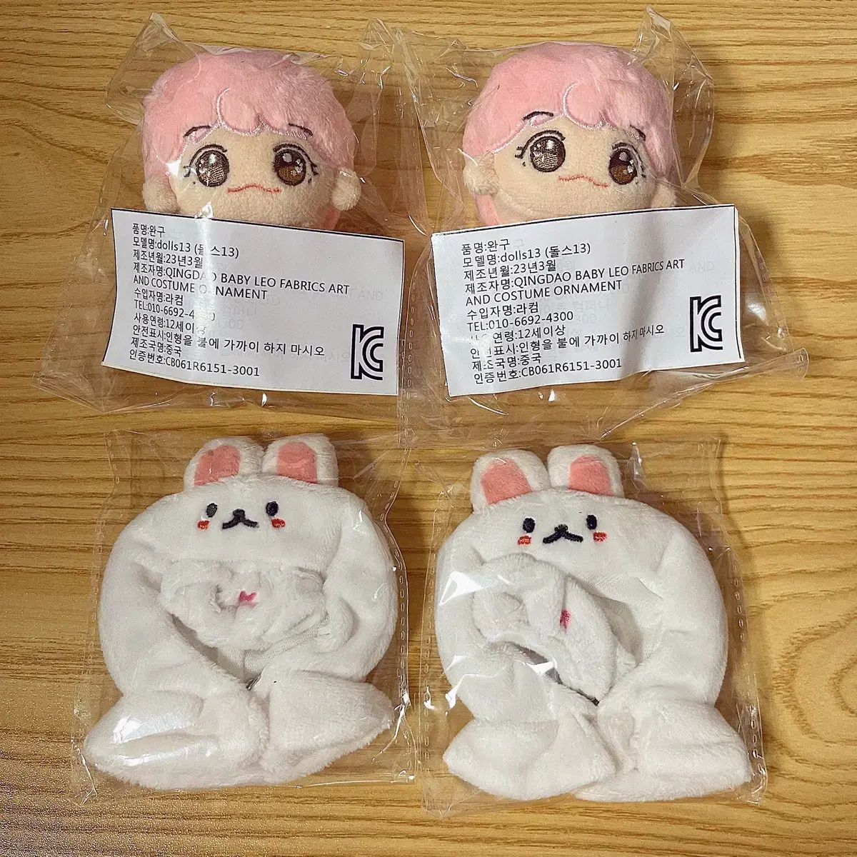 Jaemin nct NCT Dream Cherry Jam doll wts Sells