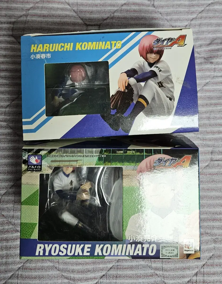 Daiei Paramount Tenohira Series Figures Ryosuke, Haruichi sells.