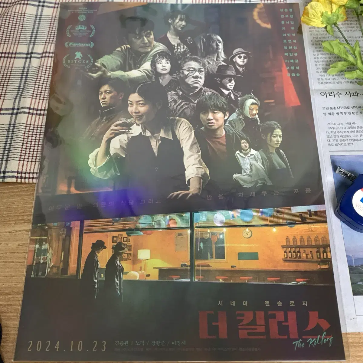 Movie The Killers Hologram Poster sealed Shim Eun-kyung Yeon Woojin Hong Sabin Lotte Cinema Pre-order Benefit