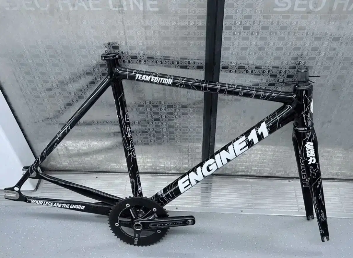 Engine 11 Critical Team Edition Frameset (Panwan)