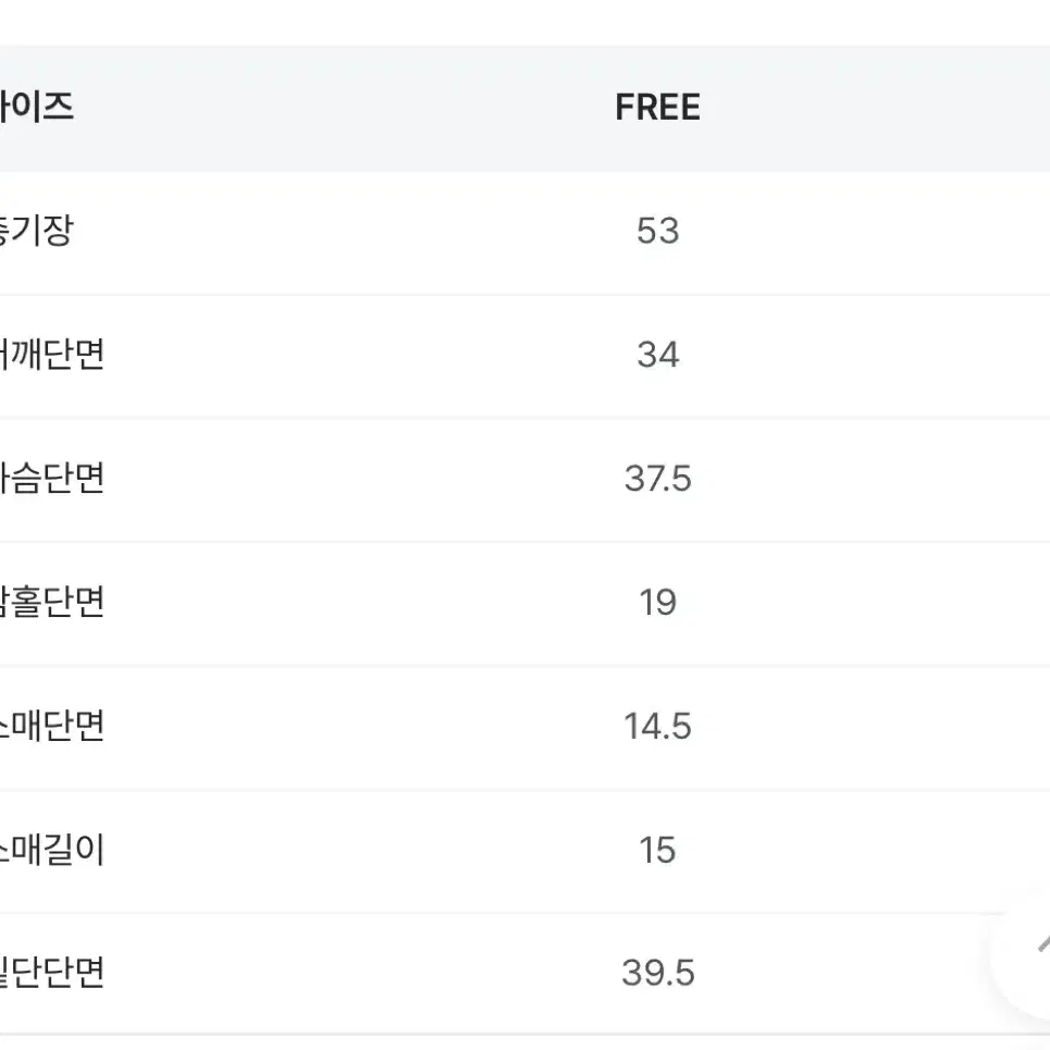 매니크 버블 절개 카라 반팔티 블랙      에이블리 지그재그