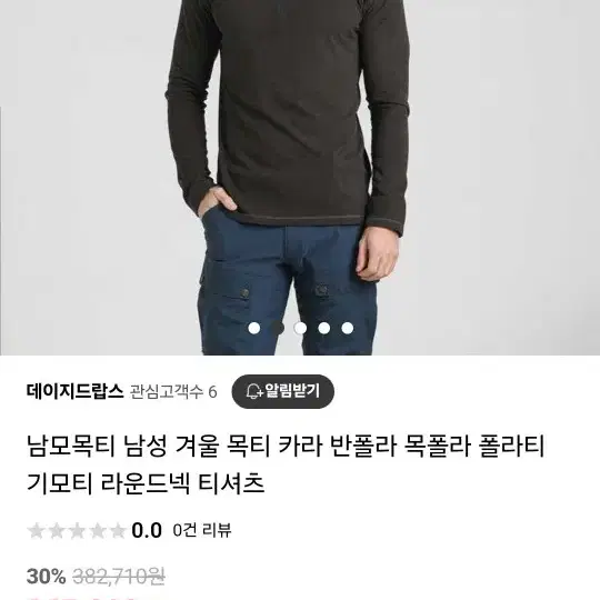 피엘라벤반집업티