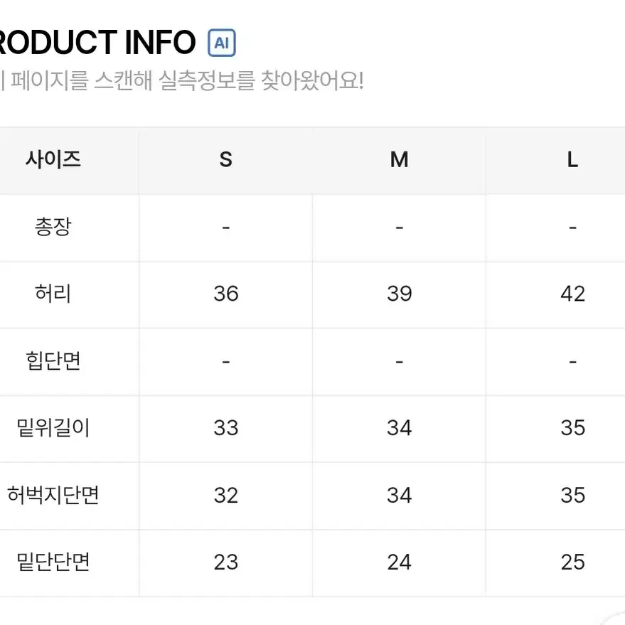 에이블리 밀리터리 카모 카고 팬츠 m사이즈 카키색