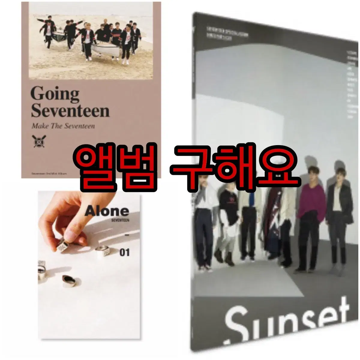 SEVENTEEN album crying not wanting to cry goingseventeen seventeen album