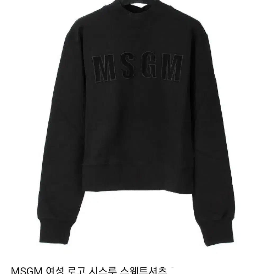 MSGM 로고 시스루 스웨트 셔츠 티셔츠 / 여 M