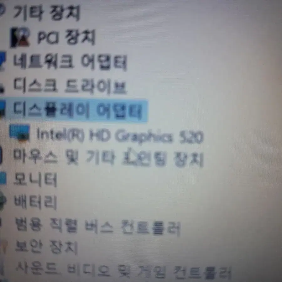 HP 450 G3 노트북 판매합니다