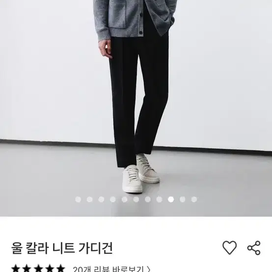 토에즈 울 카라 니트 가디건