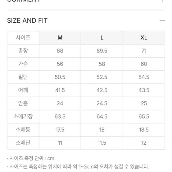 토에즈 울 칼라 니트 가디건