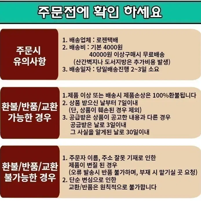 도라지배즙