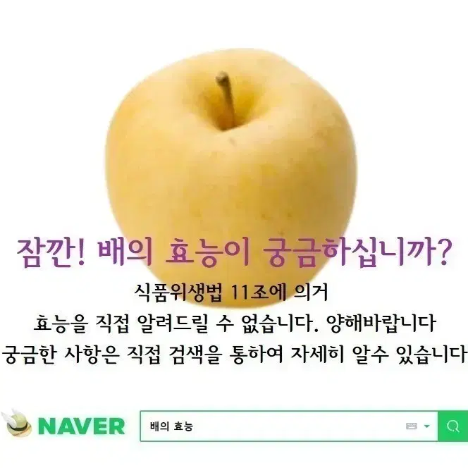 도라지배즙