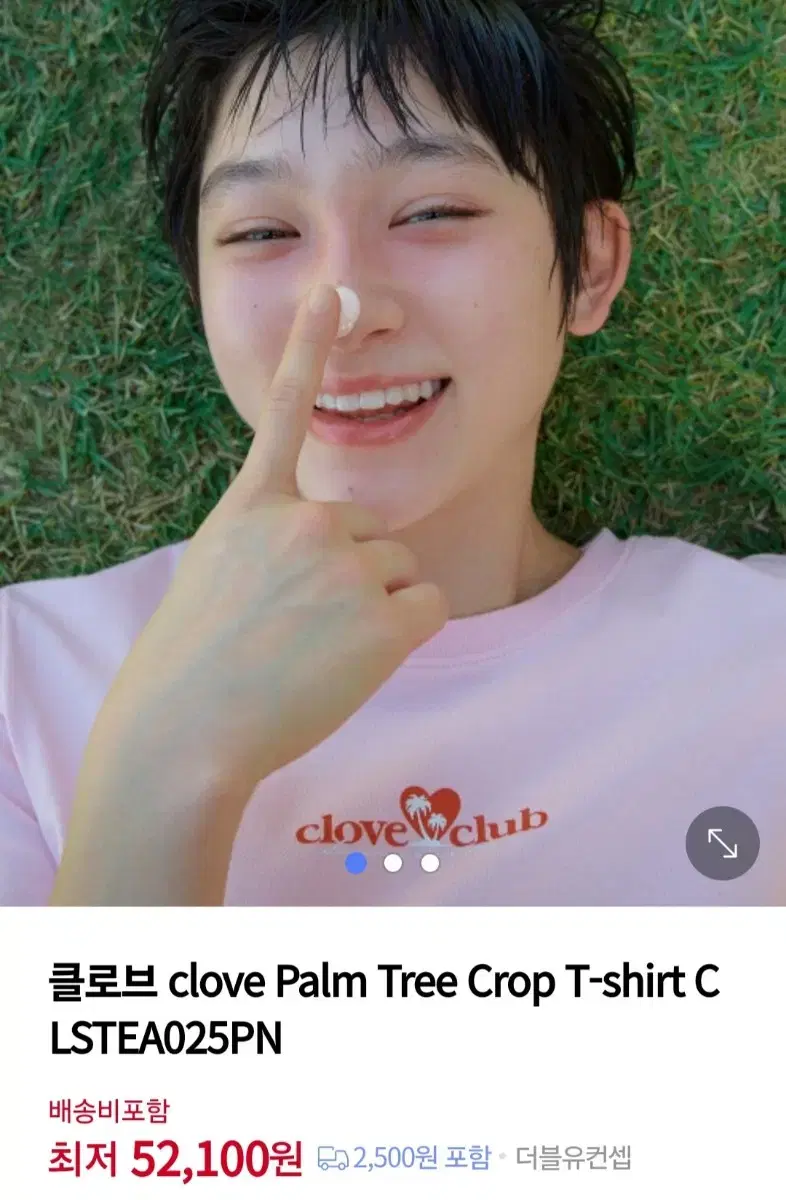 클로브 Clove 반팔티(Pink)