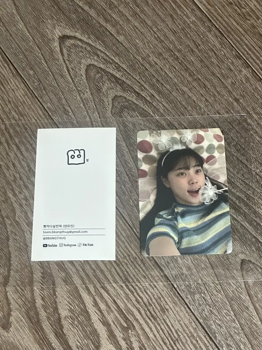 YouTubers baktteok baktteok photocard business cards bulk sell