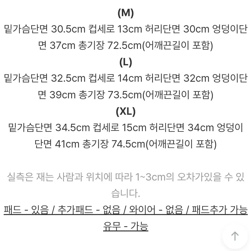 핑크색 원피스 수영복 M