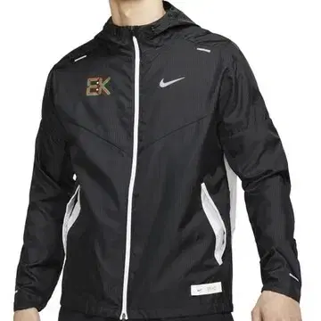 Nike Windbreaker Eliud Kipchoge