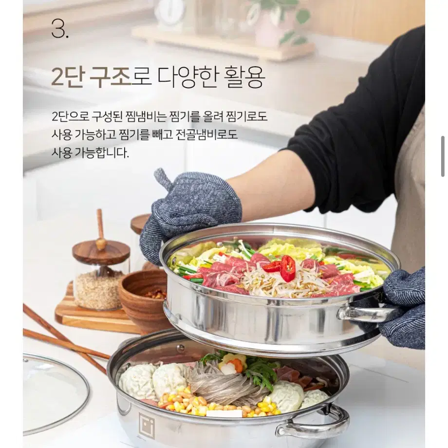 아이제나흐 에센 다용도 스텐 찜솥 28cm